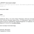 Ужасный сервис.