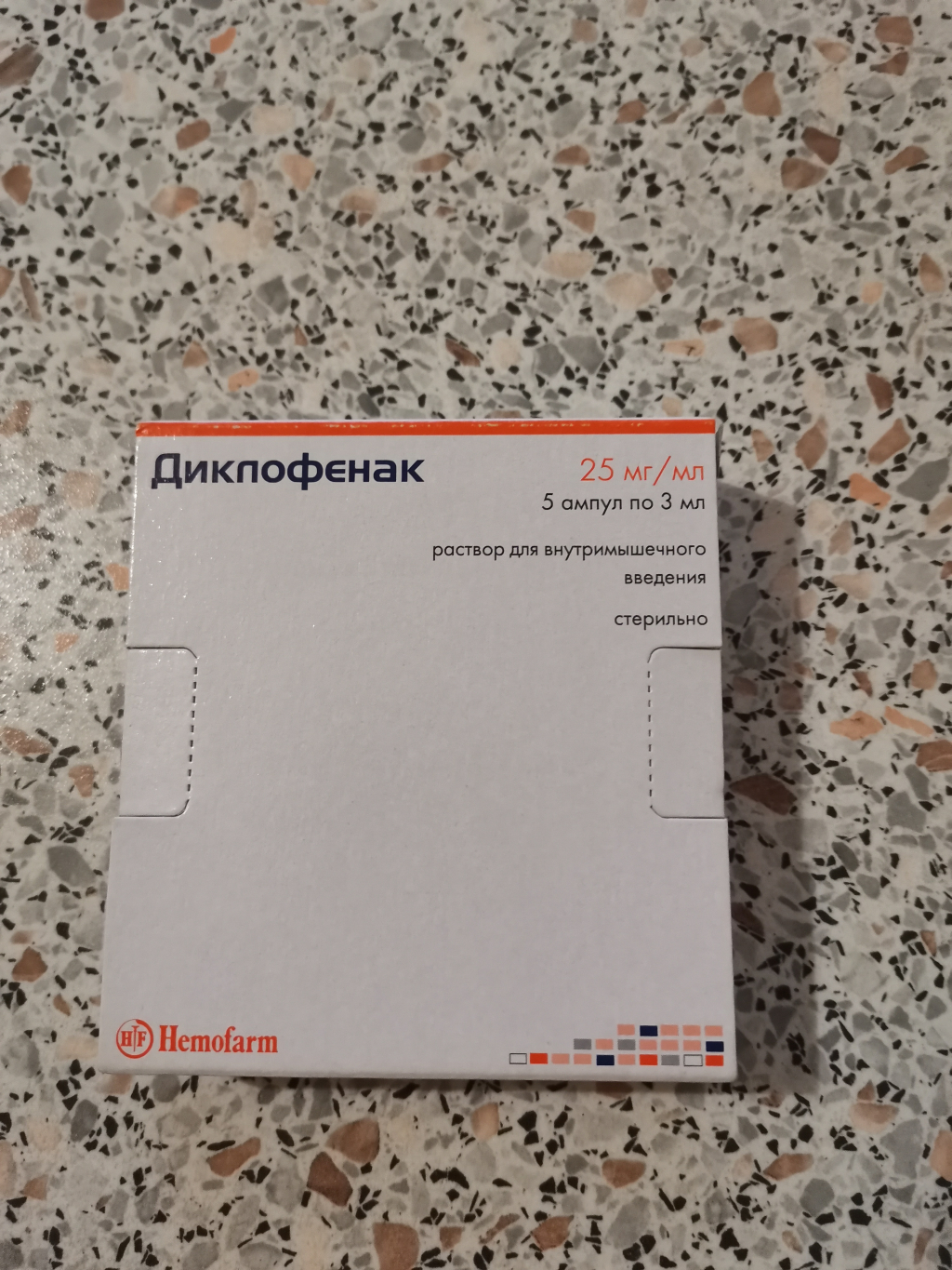Аптеки Горздрав - Отвратительное отношение к покупателям