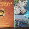 Отзыв о netPrint.ru - сервис цифровой фотопечати: Подарок - сюрприз своими руками!