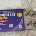 Отзыв о Формула сна экспресс Эвалар: Да, эффективность высокая