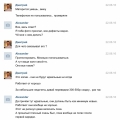 Отзыв о отзывах