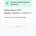 1к метро сокол