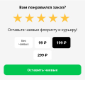 Хороший магазин цветов