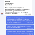 Не выдают деньги за турнир