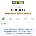 Испортились