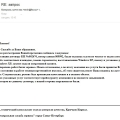 Обман