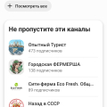 Отзыв о Gem4me Messenger: Лучшее на моем смартфоне.