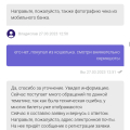Отзыв о Национальная лотерея ( National Lottery): Никогда не связывайтесь с этой конторой
