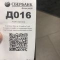 Взял талон не кто не видит меня ???!!!