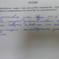 Оптимальная цена-качество
