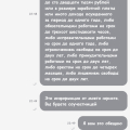 Мошенники, обманывают клиентов