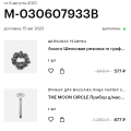 Ужасный магазин, тут вас без проблем обманут и будут лгать вам в ТП.