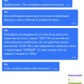 Никогда не заказывала на прямую, теперь и не буду