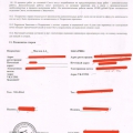 Правдивый отзыв о компании Супер Сервис.