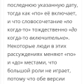 Авито бронирование , работники не знают правил русского языка