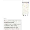 Тариф вместе это дичь