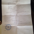 Просто повезло! ! ! !