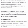 Николай Чубаров азбука ремонта кинули