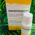 От меня тоже плюс