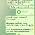 Отзыв о Дипломист: МОШЕННИКИ!