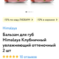 Компания осталась в 90-х