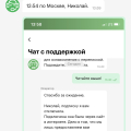 Незаконные подключения услуг! Жулье!