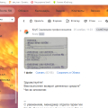Качество саженцев