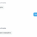 качество техподдержки