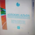 Отзыв о Аллокин-альфа: Аллокин лечит герпес!