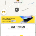 Сняли с себя всю ответственность, дезенформировали.