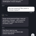 Отзыв о Мобильный интернет Билайн: Не работает, оператор не предпринимает ничего
