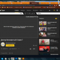 жалоба на трансляцию канал в интернете