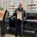 Благодарность