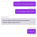 Отзыв о Cat-casino.site: Жестко дурят)