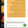 Никогда не связывайтесь с этой конторой