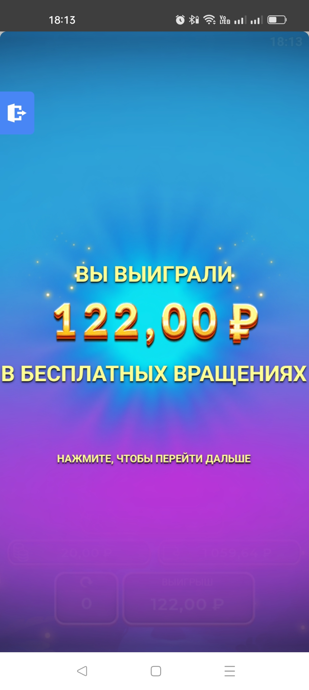 bounty-casino.com - ОТВРАТНО. НЕ ЧЕСТНО