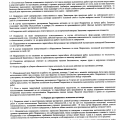 Самая ужасная строительно-отделочная компания СПб - Супер Сервис