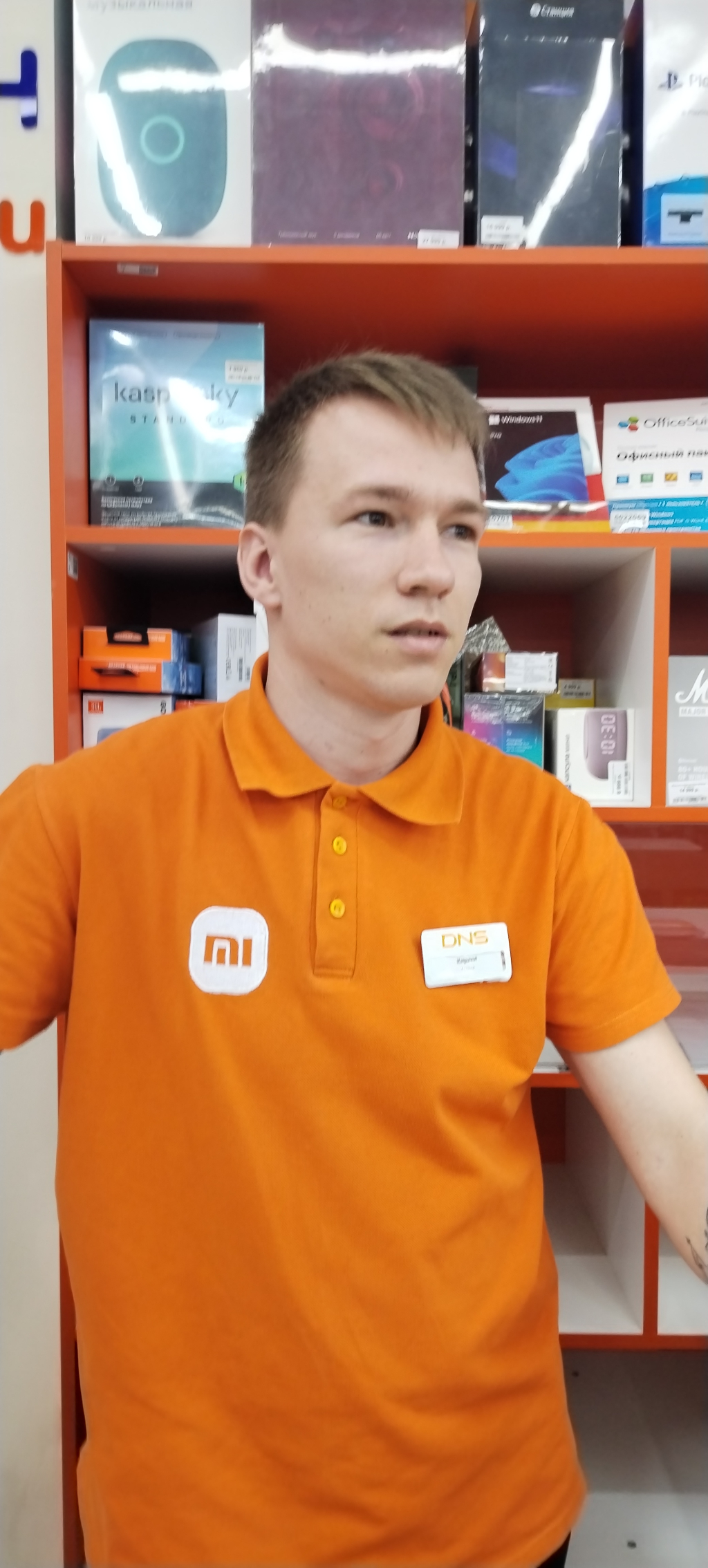 DNS - БЕЗОБРАЗНОЕ, ХАМСКОЕ ОТНОШЕНИЕ СОТРУДНИКОВ.