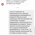 Обманщики от начала и до конца