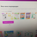ПОЛНЫЙ БЕСПРЕДЕЛ!