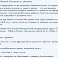 служба потдержки и доставки