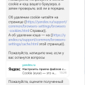 Отзыв о Яндекс Услуги: Ужасно!!! Если хотите стать исполнителем, не тратьте время