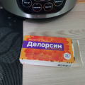 Теперь солнце в радость