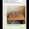 не советую