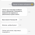 Нет конкретики