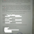 Отзыв о Услуги адвоката: Берегитесь таких адвокатов