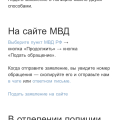 Отзыв о Дипломист: Дипломист 24 - МОШЕННИКИ!