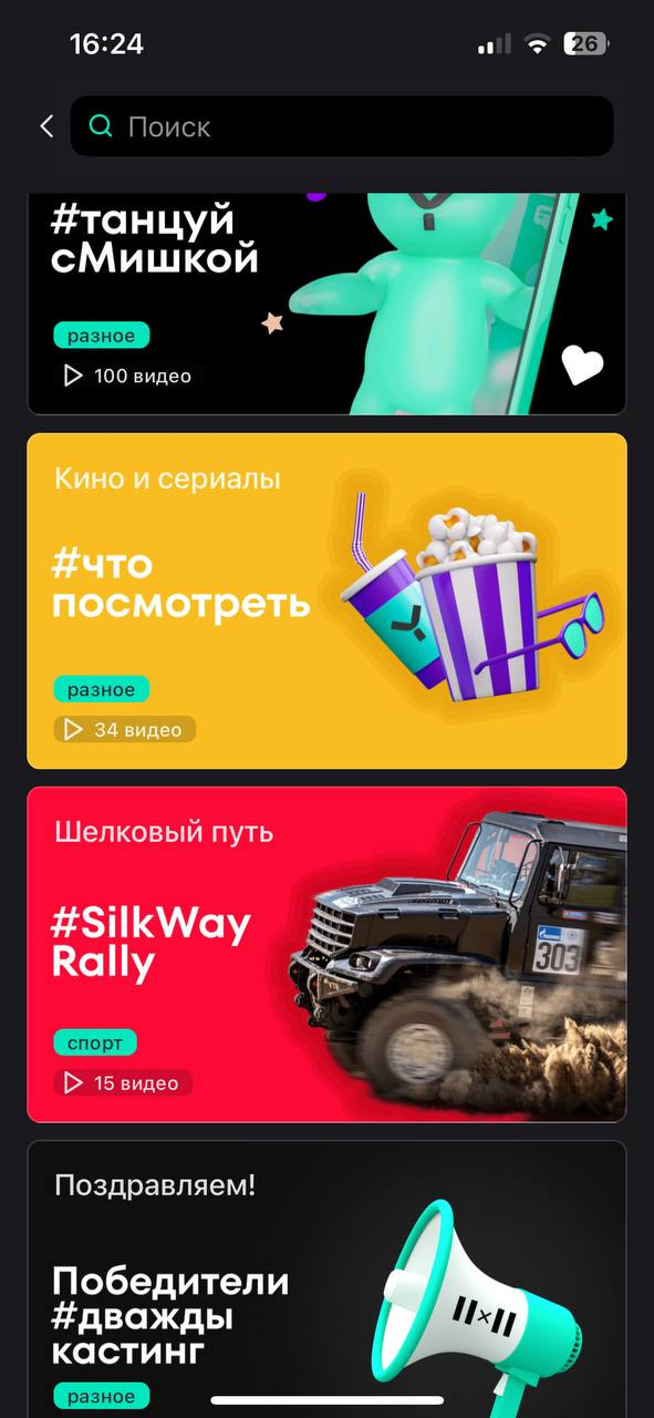 ​Yappy (Яппи) социальная сеть - Коротко по делу