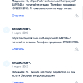 странные решения озон