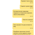 Ужасный сервис , по вине яндекса списали деньги